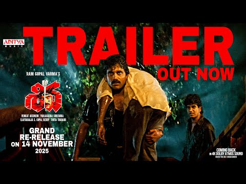 Shiva Trailer 4k | Nagarjuna, Amala | Ram Gopal Varma | Ilaiyaraaja | Re Release on Nov 14th