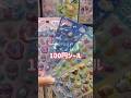 DAISOが魅せる！圧巻のシールウォール！覗いてみてね！シール　新作　百円で買えるって凄い！種類豊富！サンリオいっぱい！#人気 #shorts #サンリオ #daiso #100円ショップ