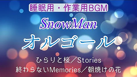 終わらないmemoriess