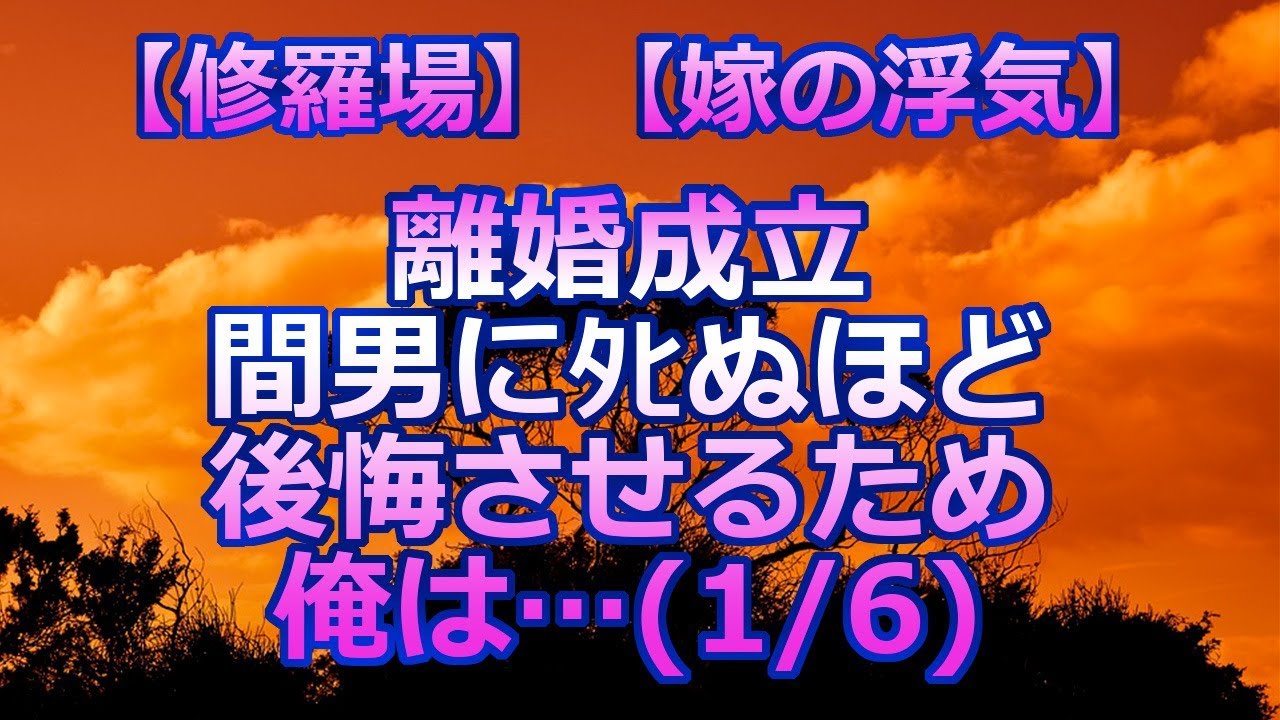 離婚させる神社 デート