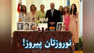 پیام شادباش نوروز و آغاز سال ۱۴۰۲ - ۲۵۸۲ by Reza Pahlavi 64,965 views 1 year ago 2 minutes, 50 seconds