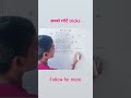 SSC MTS CHSL CGL RRB NTPC ALP GROUP- D BANK po ssccgl #sscboard #sscexam #ssccoaching#ibps sbiclerk