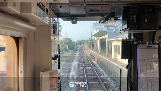 [前面展望] JR高山本線楡原駅から笹津駅