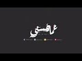 عمار حسني تالت ترام يعدي وانتا واقف مش هتمشي عمار حسني تالت ترام يعدي وانتا واقف مش هتمشي