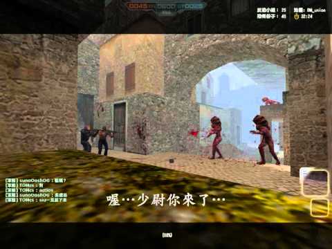 CS Online大電影之奪命圍城.wmv