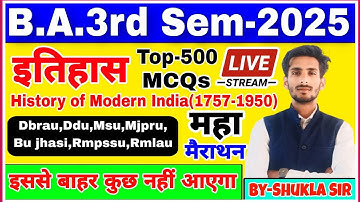 History ba 3rd semester | Top-500 MCQs | कल यही प्रश्न आएगा💯 रट लो इन्हें | solved model paper-2025