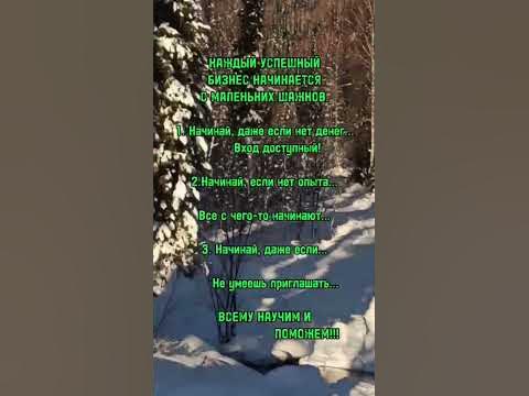 ВИЖУ ЦЕЛЬ, НЕ ВИЖУ ПРЕПЯТСТВИЙ! - YouTube