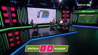 ПРЕД СТАДИОНА: Загадки за Саша Илич, БГ отборите и международния футбол!