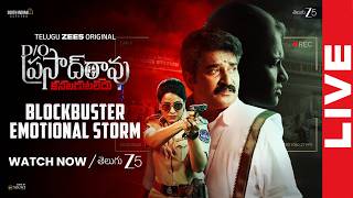 D/O Prasad Rao Kanabadutaledhu Blockbuster Emotional Storm LIVE | Rajeev Kanakala, Udaya Bhanu