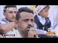 يا فوادي ليش تبكي الفنان محمد المقري أفراح آل حباط الخميس