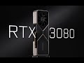 RTX3080有多快？8K游戏能玩吗？