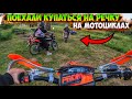 ПОЕХАЛИ НА МОТОЦИКЛАХ КУПАТЬСЯ НА РЕЧКУ!? ГОТОВИМ НА КОСТРЕ!