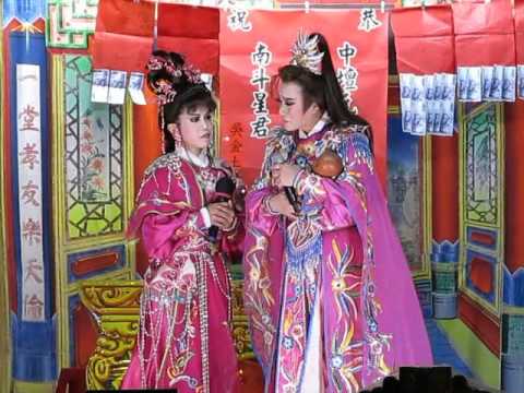 104.10.20. 陳美雲歌劇團 林則徐斬子 19  (七字仔)