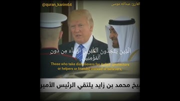 #سورة_النساء ﴿بَشِّرِ الْمُنَافِقِينَ بِأَنَّ لَهُمْ عَذَاباً أَلِيماً﴾ 😔😓