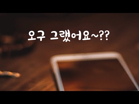 여자친구랑 통화하면 목소리달라지는 남친ASMR