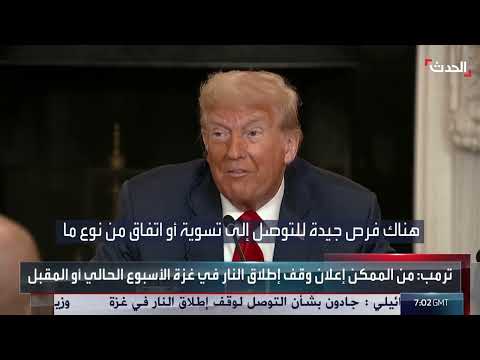 انسحاب جزئي إسرائيلي من غزة وتخلي العمال الكردستاني عن السلاح
