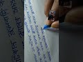 হাতের লেখা সুন্দর করার কৌশল #shortsvideo