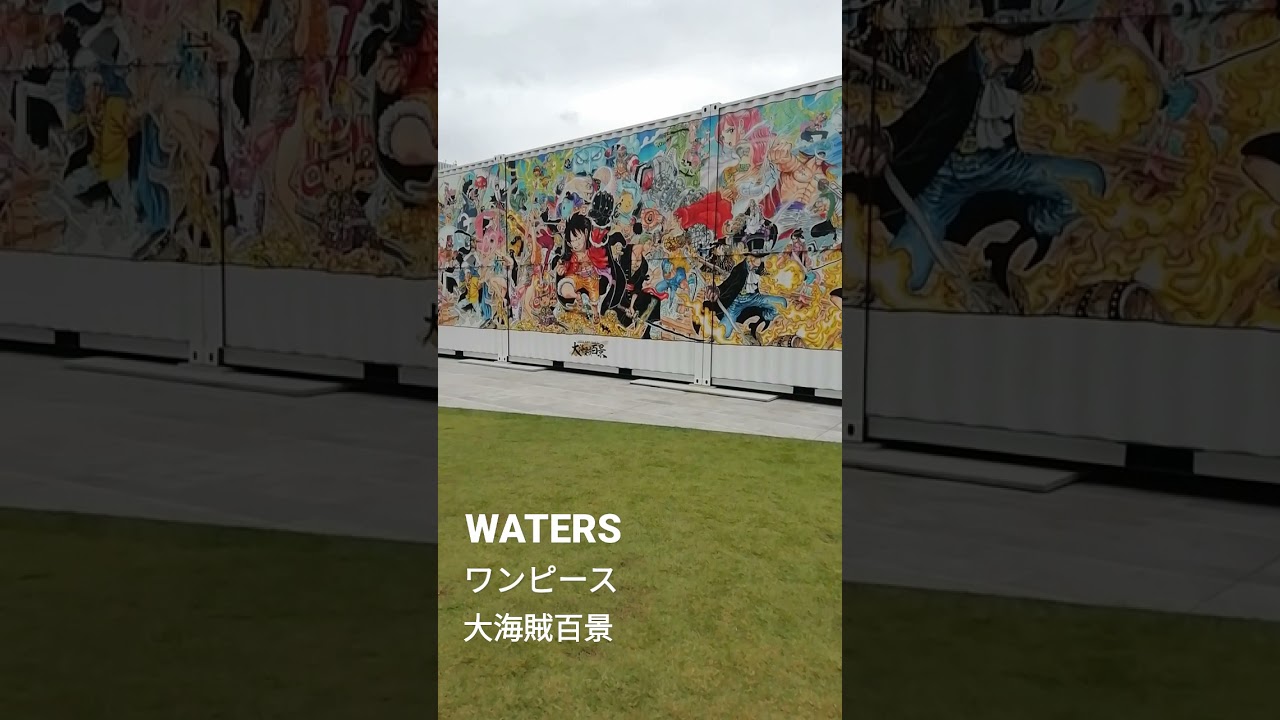 Waters One Piece 大海賊百景 Shorts Youtube