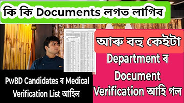 Document Verification Update🔥ADRE DME DOCUMENT VERIFICATION🔥PwBD Candidates Document Verification AD