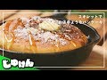 【キャンプ飯】スキレットでお店のようなふわふわパンケーキ【ワンバーナー】【研究】