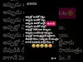 Love Telugusongs Song Please Subscribe ЁЯЩПЁЯЩП Love Telugusongs Song Please Subscribe ЁЯЩПЁЯЩП