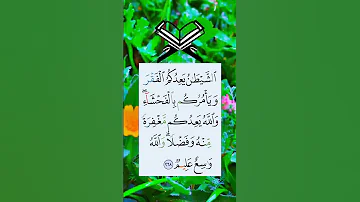 ٱلش ي ط ن ي ع د ك م ٱل ف ق ر و ي أ م ر ك م ب ٱل ف ح ش آء 