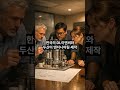 미국의 원자력 계획, 중국에 패권 넘길 위험인가?