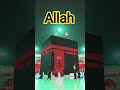 #Allah