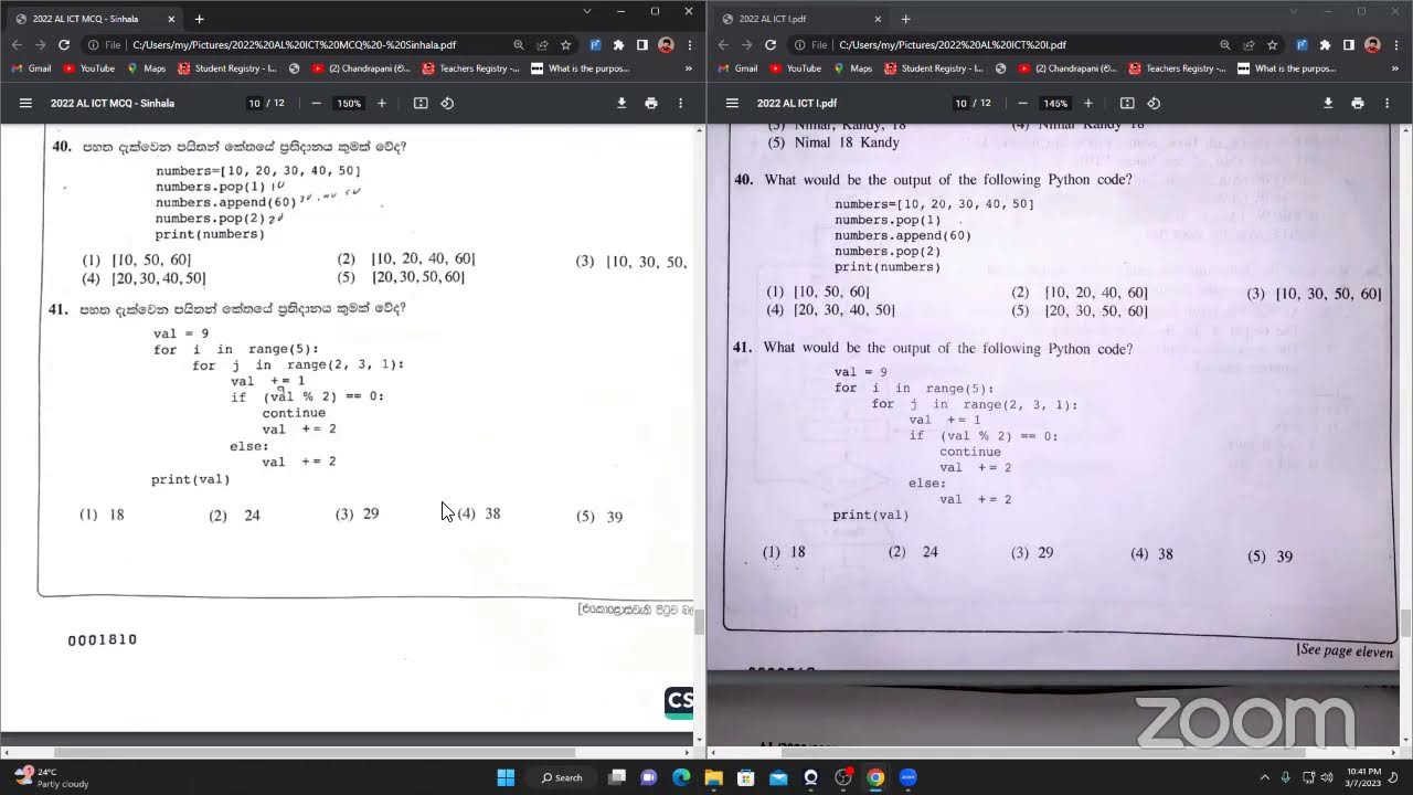 2023 ict paper class 