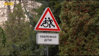 Дорожні знаки «Обережно, діти» у Полтаві: яку функцію виконують в інфраструктурі?