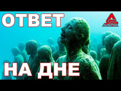 Античные РУИНЫ найдены