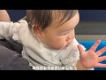 生後303日目の育児記録です。