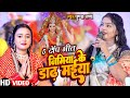 #Pushpa Rana सदाबहार देवी पचरा Jukebox2023  - एक से बढ़कर एक भोजपुरी माता भजन | निमिया के डाढ़ मईया
