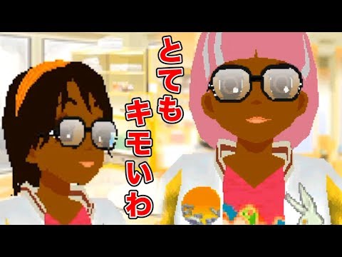 誰も服を買ってくれないお店の店長やってます わがままファッション ガールズモード Youtube