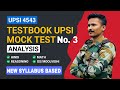 TESTBOOK UPSI MOCK ANALYSIS ।। New Syllabus Based Mock No. 3।।UPSI STRATEGY ।।