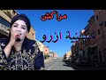 حسنية ازرو موسيقى أمازيغية هادئة ترافق السفر والطريق الطويل