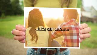 Chichi El Khaloui Machi L Maktoub/شيشي الخلوي ماشي  المكتوب