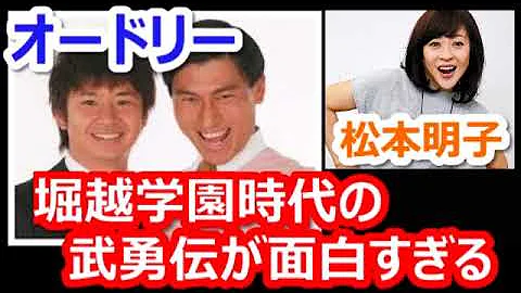 تحميل 松本明子 失言 تحميل 松本明子 失言