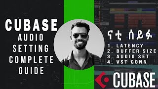 የ Cubase Audio settings ሙሉ ትምህርት Amharic music tutorial screenshot 5