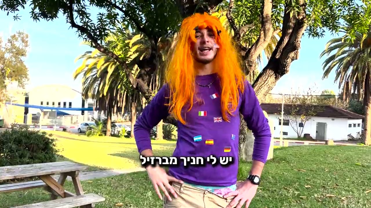 so low עיינות!!!! קומונה כג