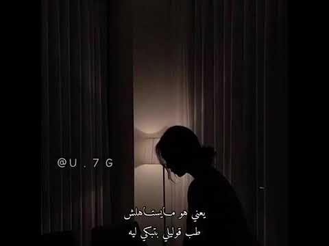 اغنية هو سابك وبه ايديه