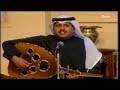 ناصر الرغيب - الصبر وياك محتاج لصبر - جلسات الكويت