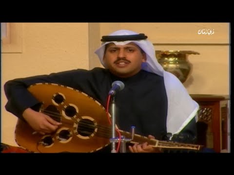 ناصر الرغيب الصبر وياك محتاج لصبر جلسات الكويت 