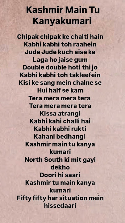 Kashmir Mein Tu Kanyakumari # Lyrics