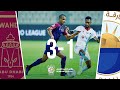 ملخص مباراة الشارقة 1 3 الوحدة كأس الخليج العربي 2019 2020  1 3  