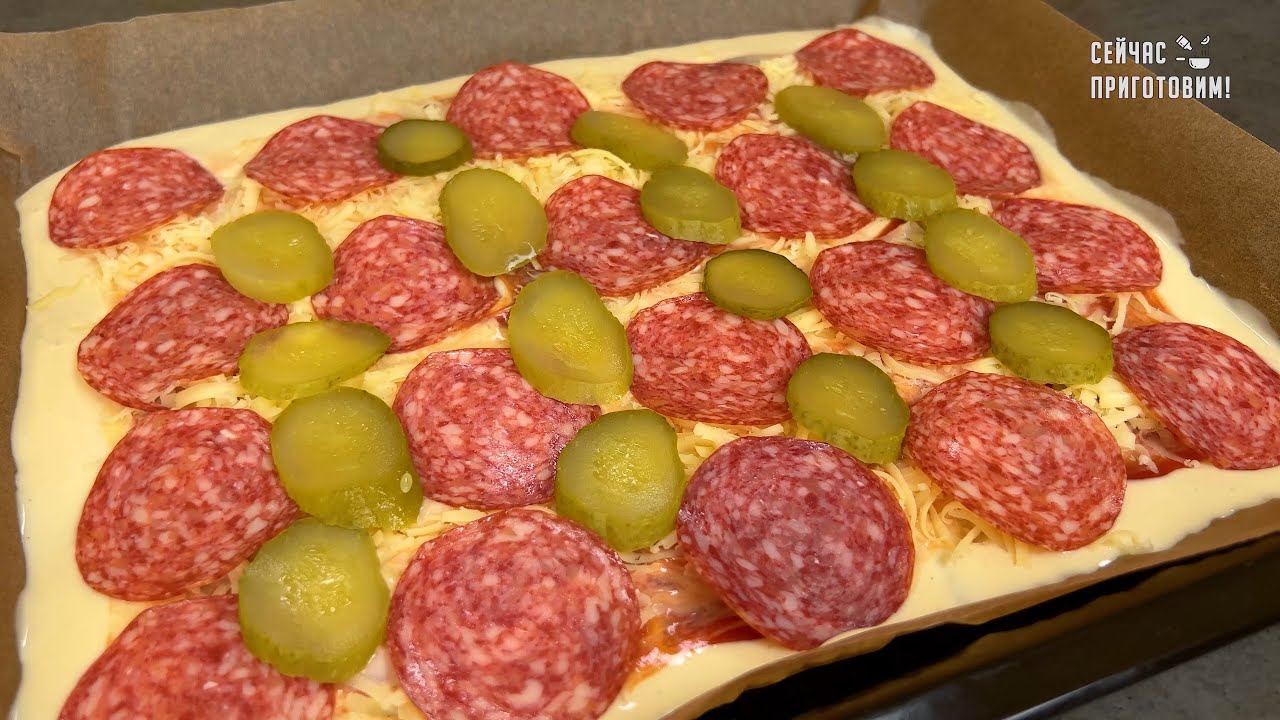ютуб пицца в духовке фото 83