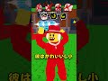 最小の脳みそを盗んで!🧠✨ ⛏️ #shorts