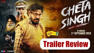 Cheta Singh Trailer Review | Prince Kanwaljit Singh | Japji Khaira | Mahavir  Bhullar | Punjabi Film