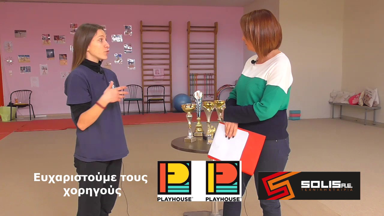 Έχουμε θέμα - Γυμναστικός Σύλλογος 