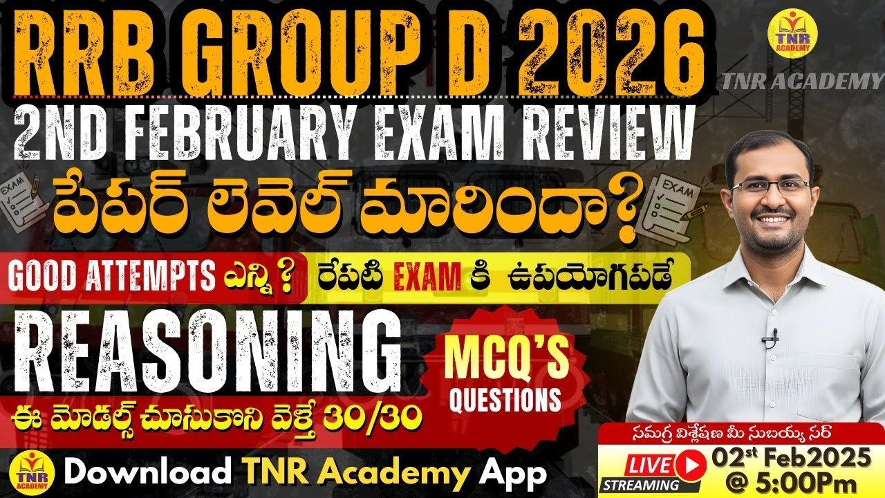 RRB Group D 2nd February Exam Review 🔥| Reasoning Memory Based Questions | Good Attempts🔴LIVE @ 5 pm